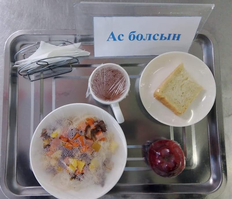 Ас мәзірі