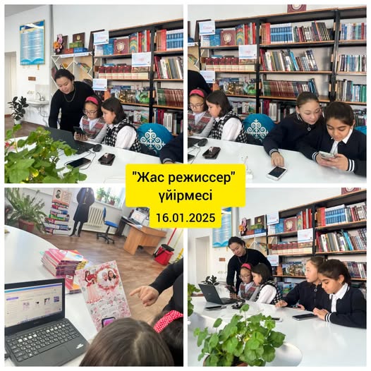 «Жас режиссер» үйірмесі
