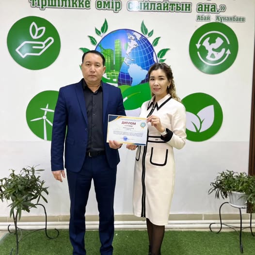 «Эффективное применение искусственного интеллекта при составлении краткосрочного планирования»,