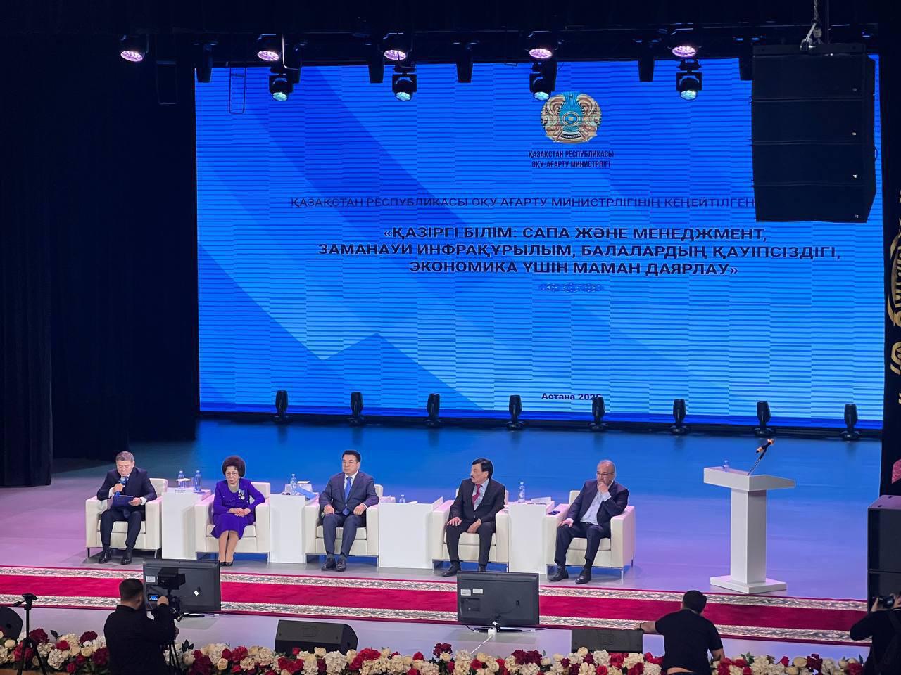 ҚР Оқу-ағарту министрлігінің дәстүрлі алқа отырысы өтті.
