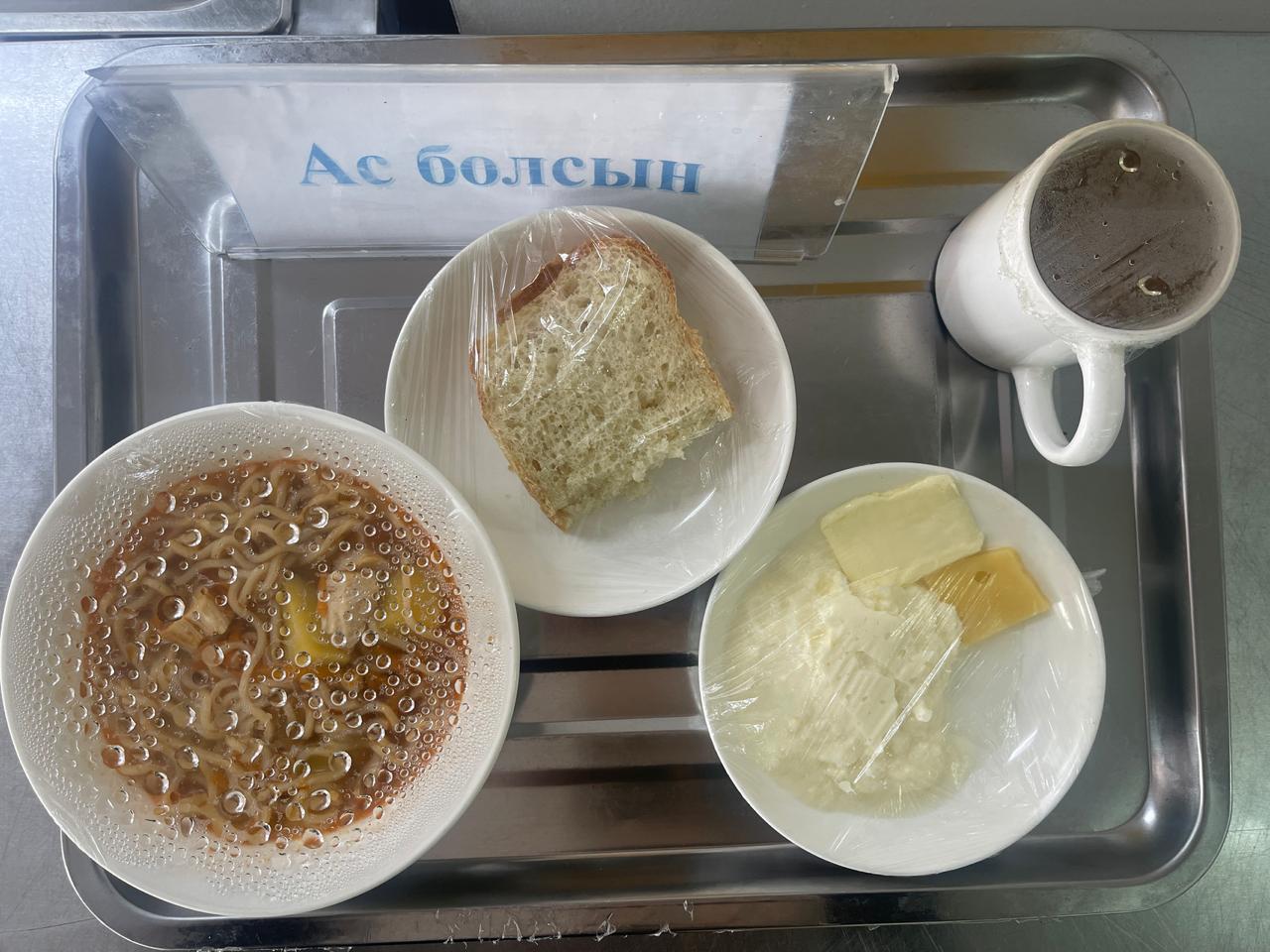 Ас мәзірі
