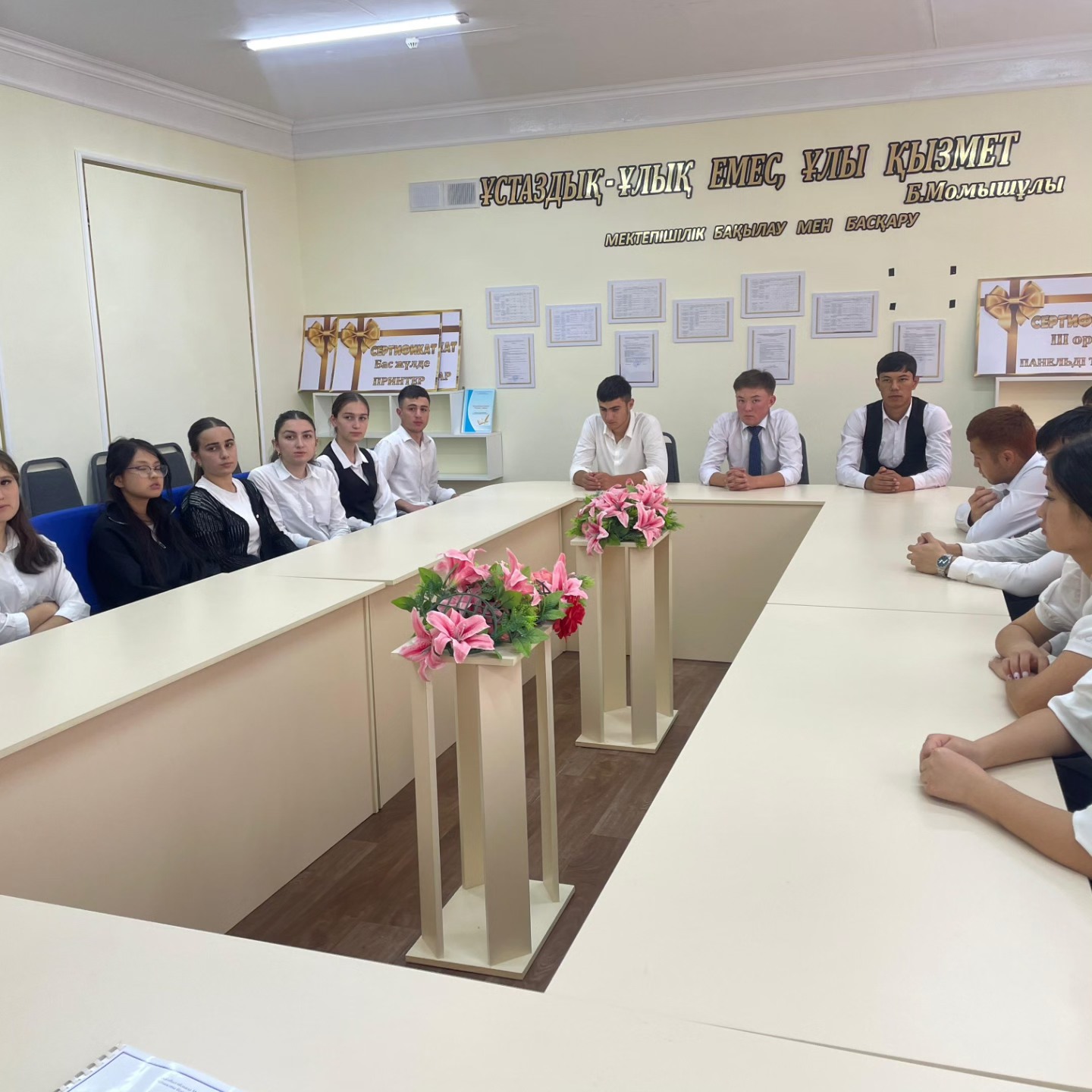 Түлектермен жиналыс
