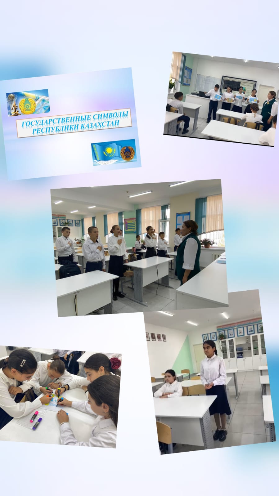 6-7 классах прошел классный час на тему"Гоударственные символы-наш дух,наша честь и совесть".