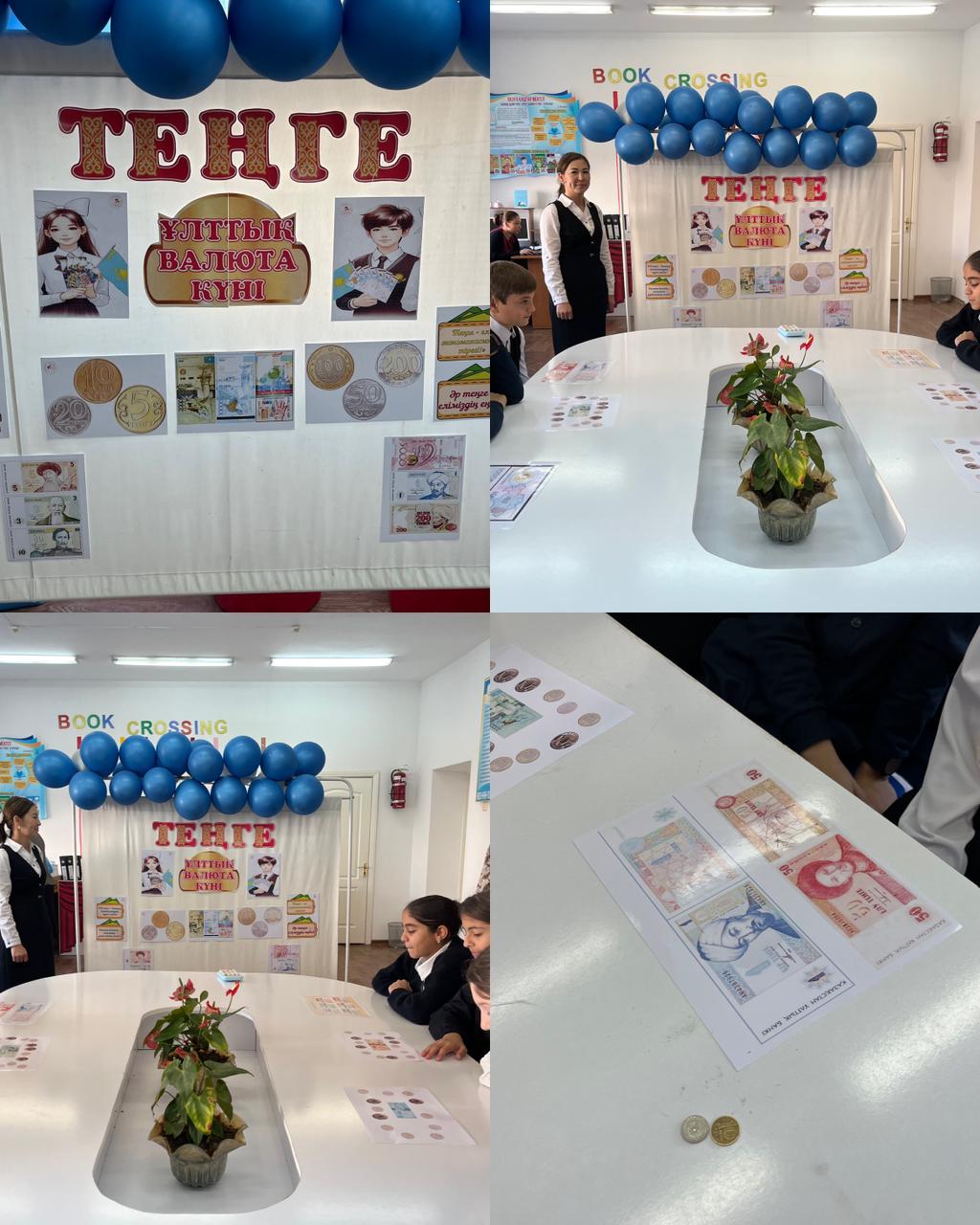 “Теңге - Тәуелсіздік нышаны” тақырыбында тәрбие сағаты өткізілді.