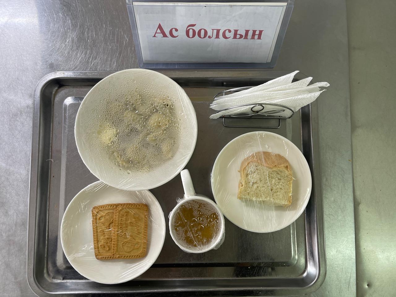 Ас мәзірі