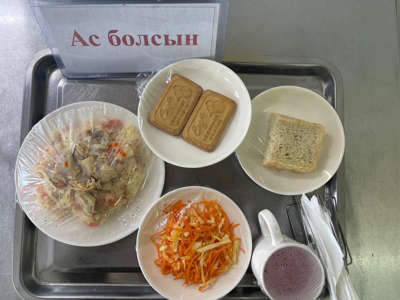 Ас мәзірі