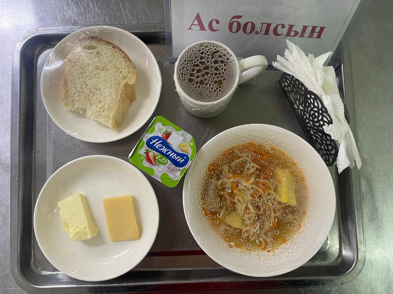 Ас мәзірі