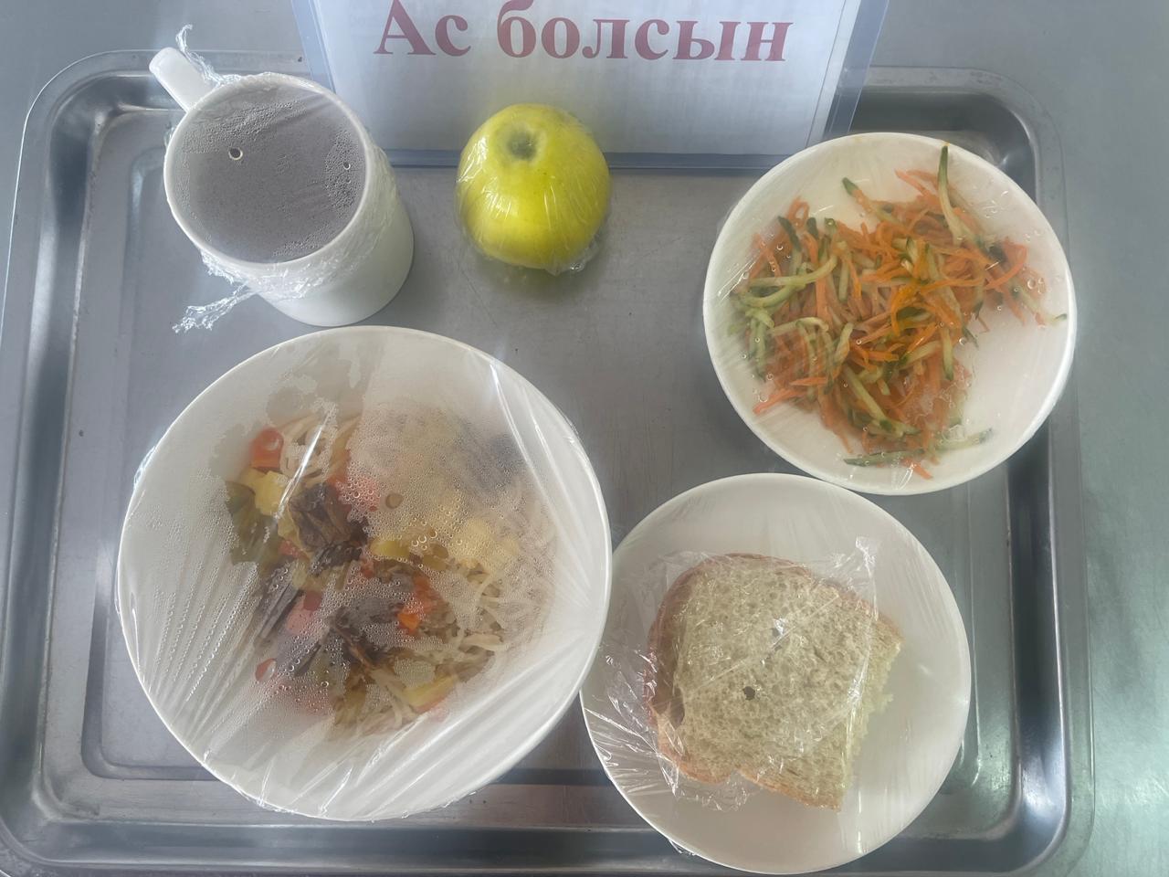 Ас мәзірі