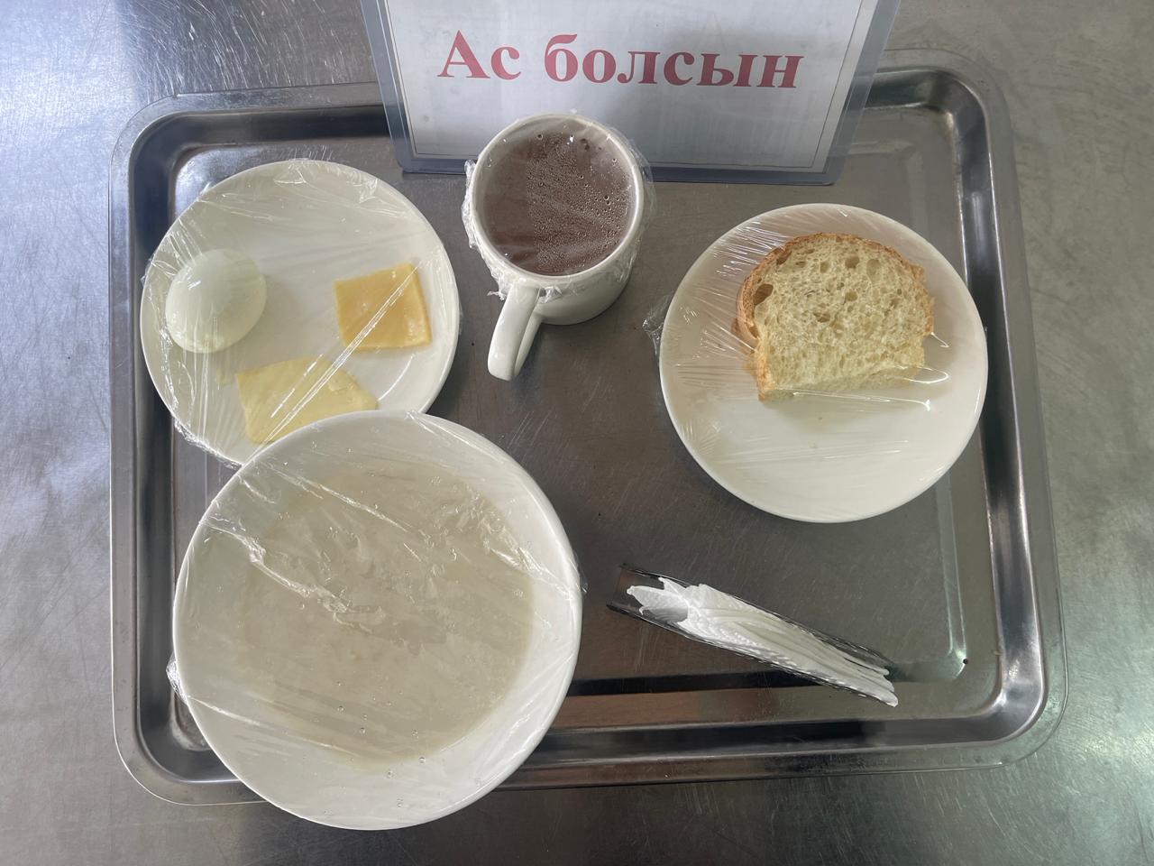 Ас мәзірі
