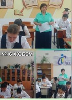 Сауалнама