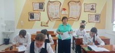 Сауалнама